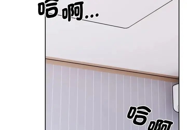 第2话-疯狂真爱-SBOY（第4张）