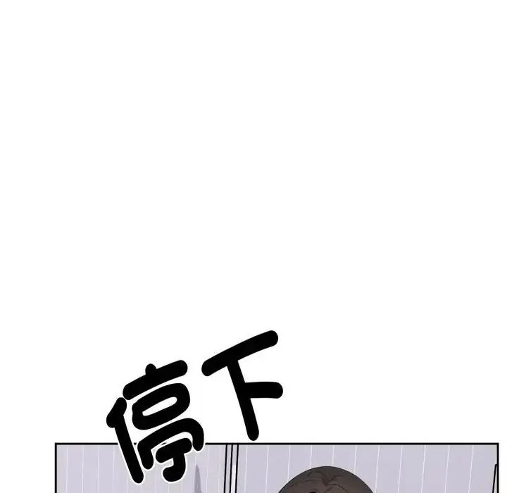 第2话-疯狂真爱-SBOY（第19张）
