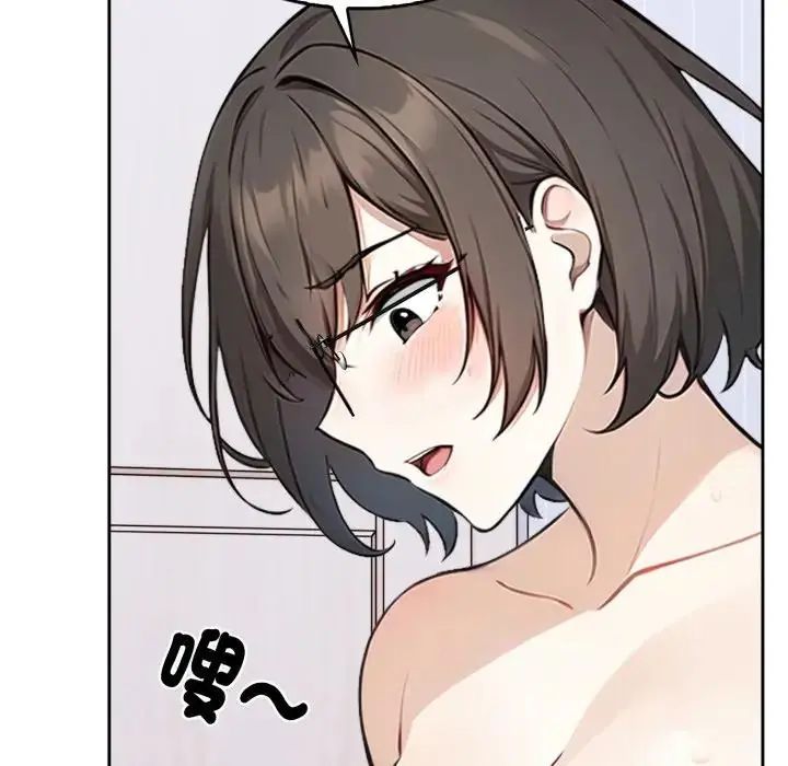 第2话-疯狂真爱-SBOY（第69张）