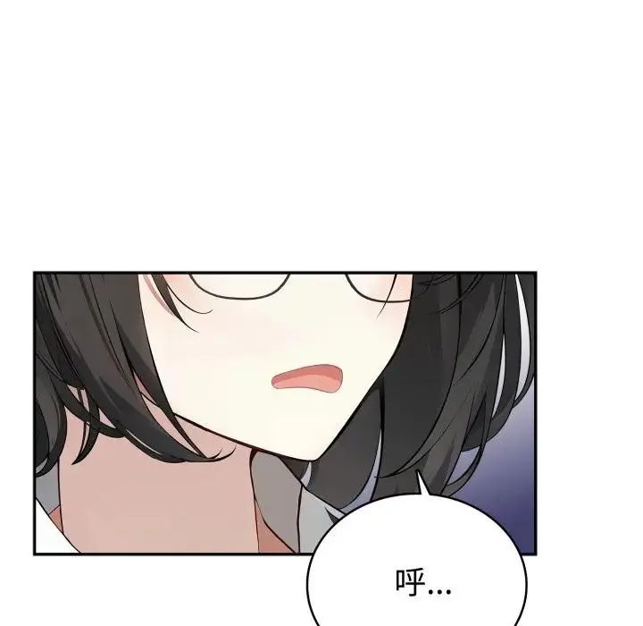 第3话-疯狂真爱-SBOY（第20张）
