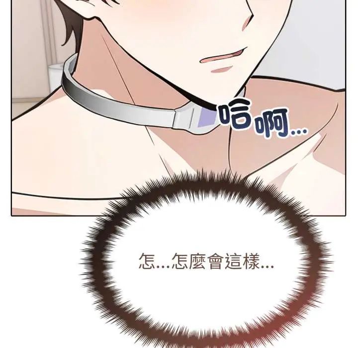 第4话-疯狂真爱-SBOY（第10张）