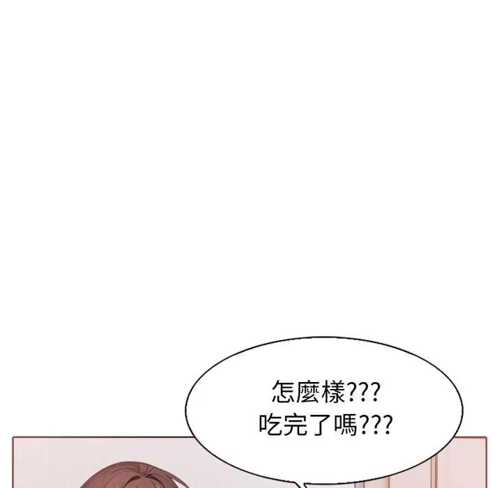第4话-疯狂真爱-SBOY（第13张）