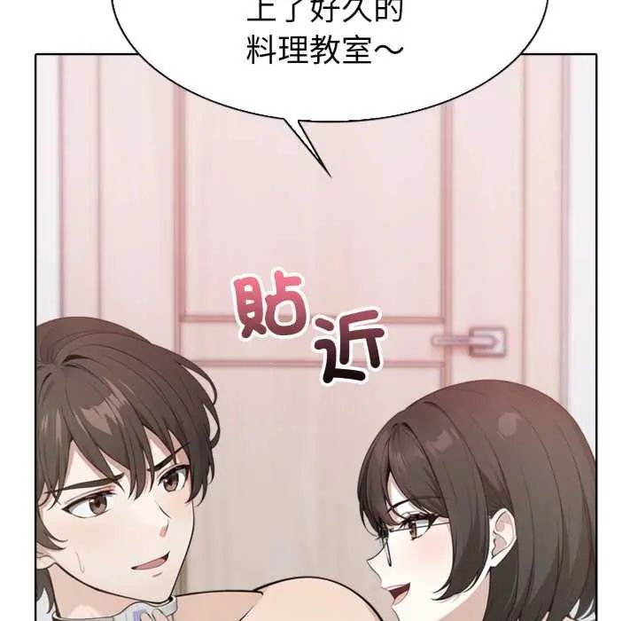 第4话-疯狂真爱-SBOY（第19张）