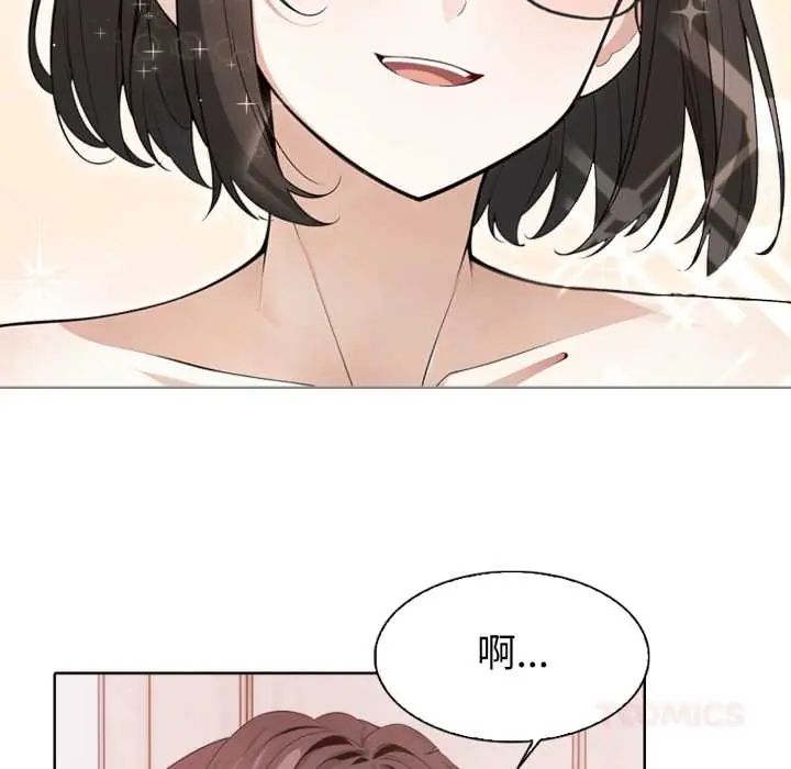第4话-疯狂真爱-SBOY（第22张）