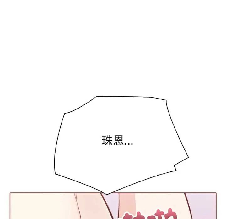 第4话-疯狂真爱-SBOY（第31张）