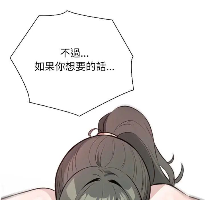 第4话-疯狂真爱-SBOY（第35张）