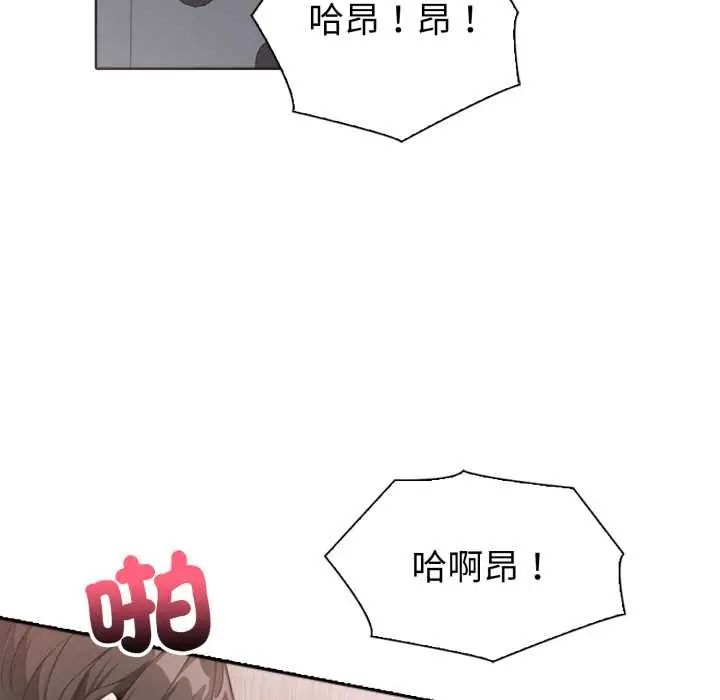 第4话-疯狂真爱-SBOY（第39张）