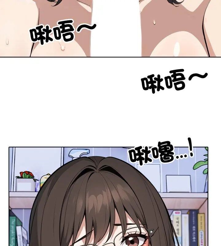 第5话-疯狂真爱-SBOY（第6张）