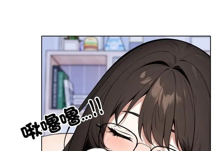第5话-疯狂真爱-SBOY（第8张）