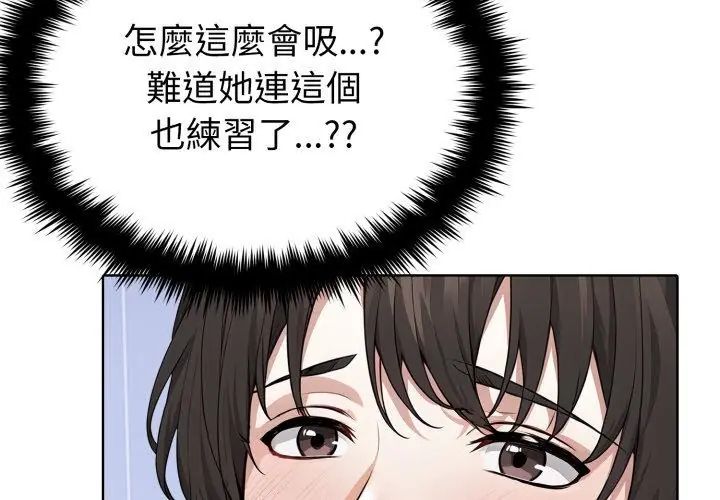 第5话-疯狂真爱-SBOY（第14张）