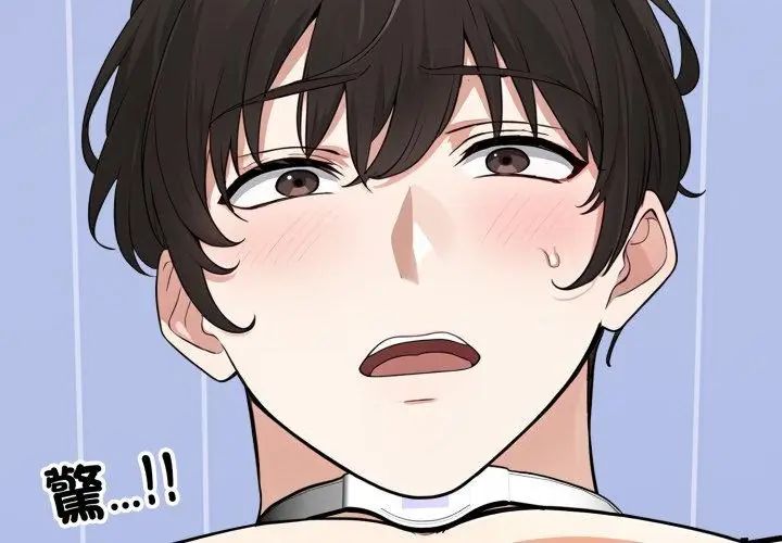 第5话-疯狂真爱-SBOY（第20张）