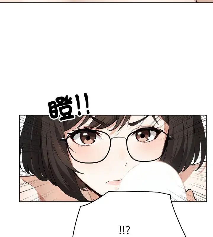 第5话-疯狂真爱-SBOY（第25张）