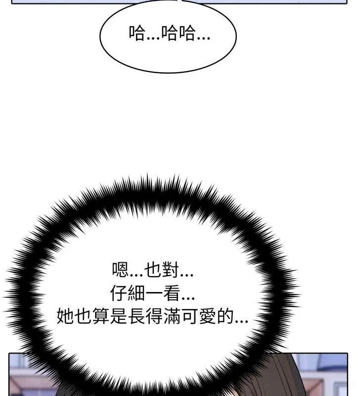 第5话-疯狂真爱-SBOY（第28张）
