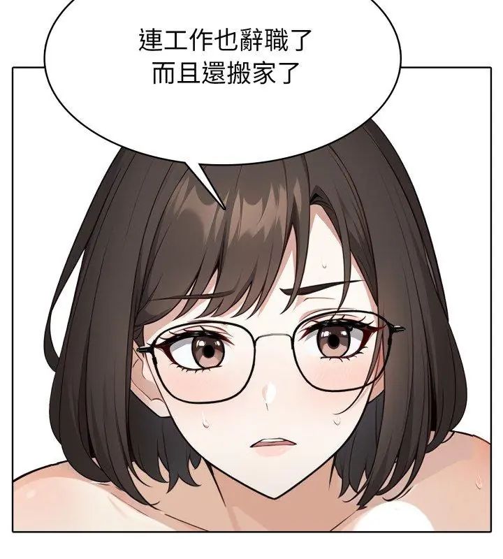第5话-疯狂真爱-SBOY（第33张）