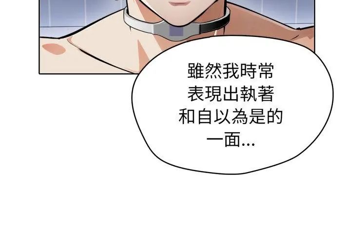 第5话-疯狂真爱-SBOY（第35张）