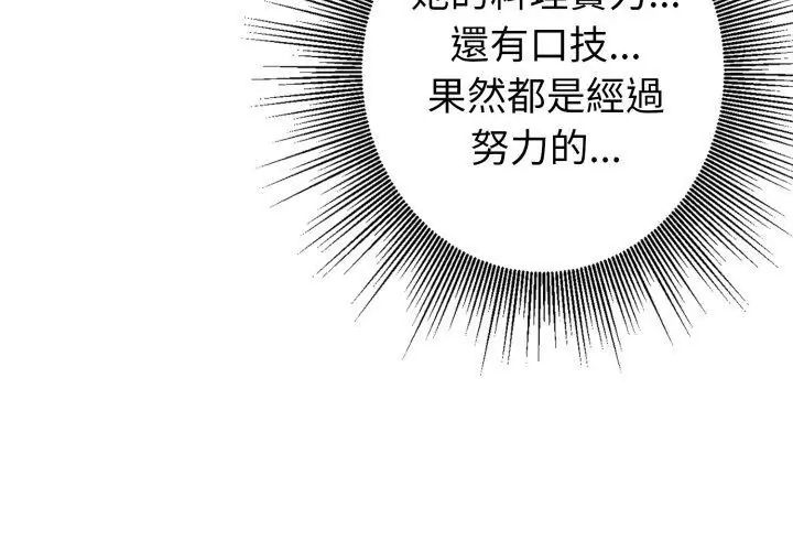 第5话-疯狂真爱-SBOY（第41张）
