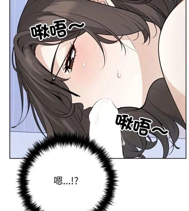 第5话-疯狂真爱-SBOY（第46张）