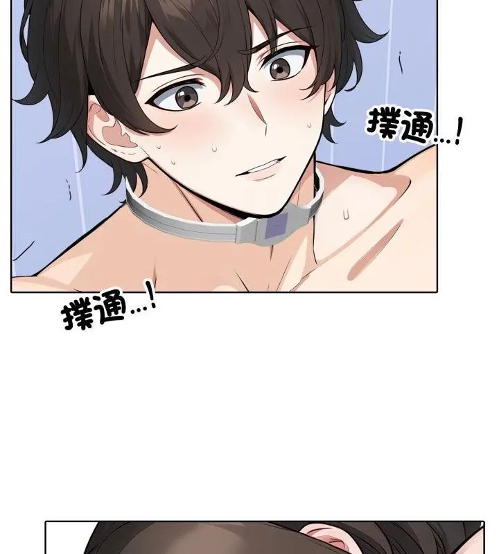 第5话-疯狂真爱-SBOY（第52张）
