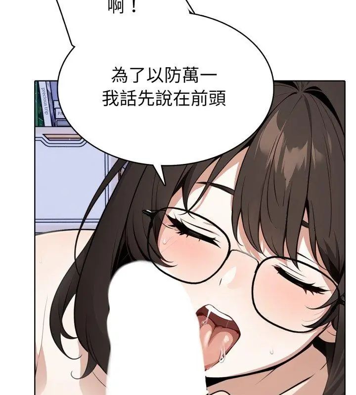 第5话-疯狂真爱-SBOY（第57张）