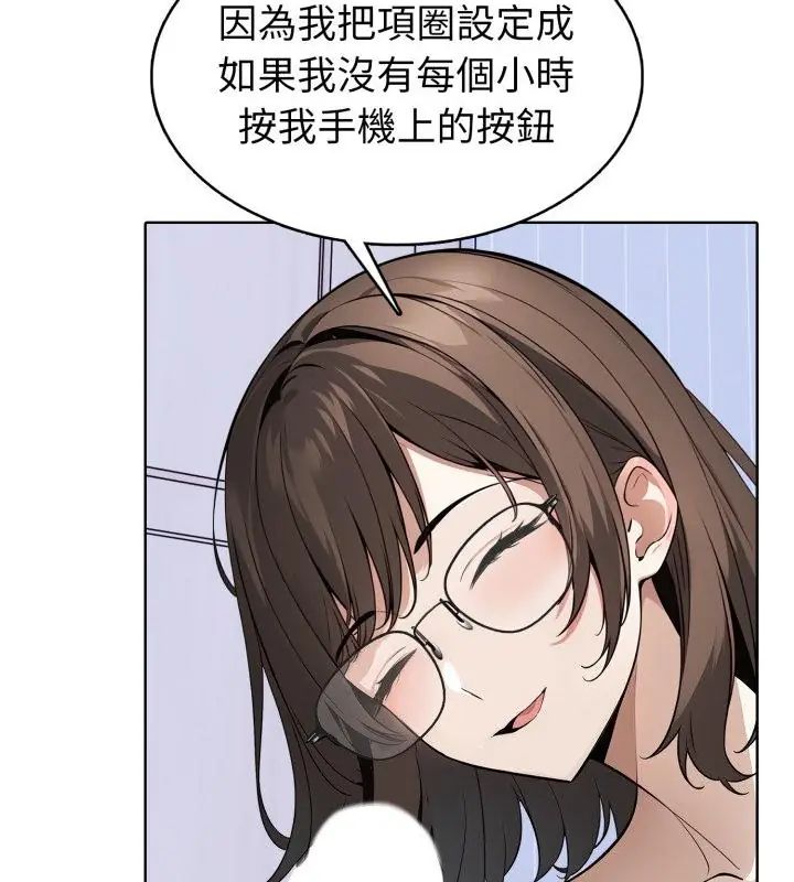 第5话-疯狂真爱-SBOY（第61张）