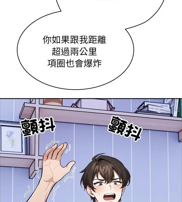 第5话-疯狂真爱-SBOY（第64张）
