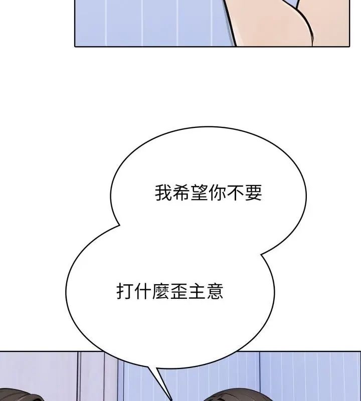 第5话-疯狂真爱-SBOY（第67张）
