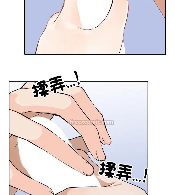 第5话-疯狂真爱-SBOY（第75张）