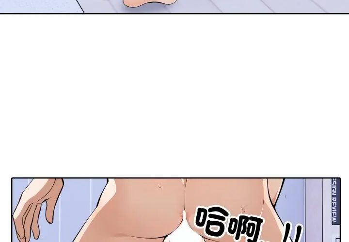 第5话-疯狂真爱-SBOY（第83张）