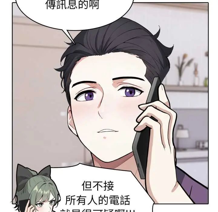 第6话-疯狂真爱-SBOY（第8张）