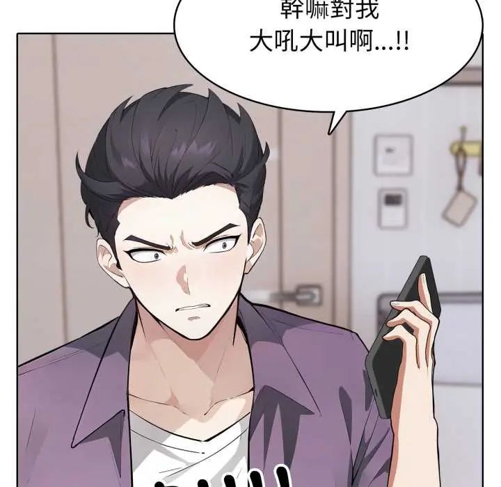第6话-疯狂真爱-SBOY（第19张）
