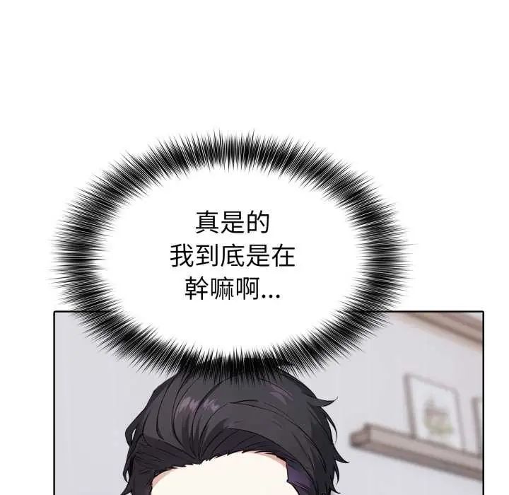 第6话-疯狂真爱-SBOY（第26张）