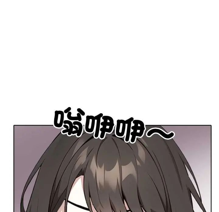第6话-疯狂真爱-SBOY（第32张）