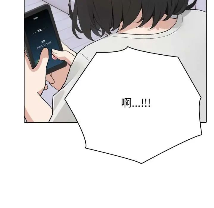 第6话-疯狂真爱-SBOY（第35张）