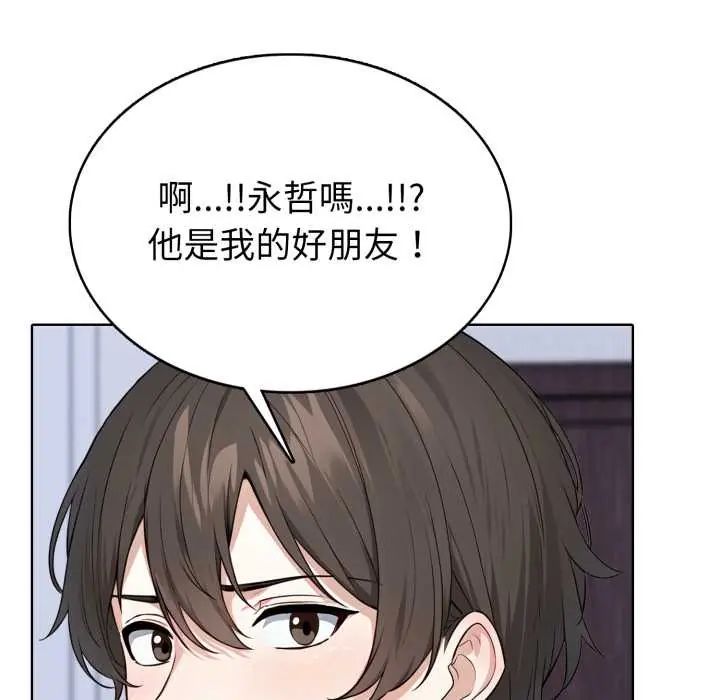 第6话-疯狂真爱-SBOY（第36张）
