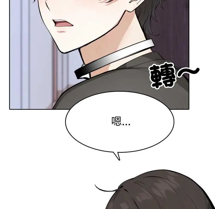 第6话-疯狂真爱-SBOY（第37张）