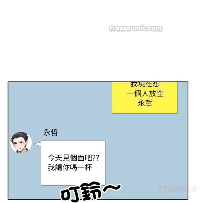 第6话-疯狂真爱-SBOY（第45张）