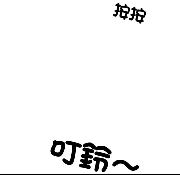 第6话-疯狂真爱-SBOY（第47张）