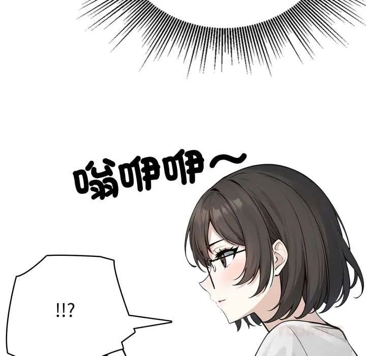 第6话-疯狂真爱-SBOY（第51张）