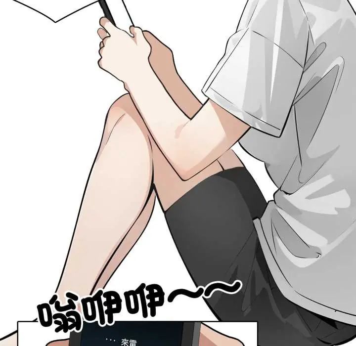第6话-疯狂真爱-SBOY（第52张）