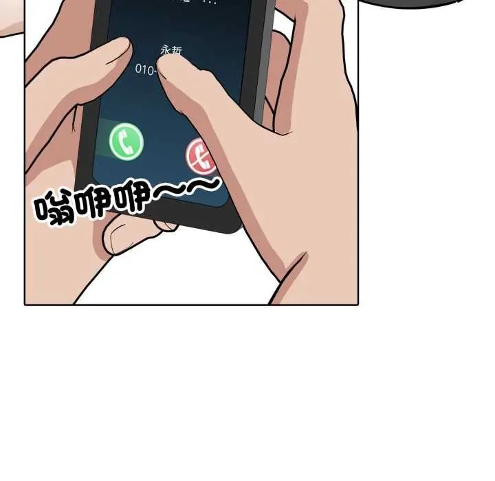 第6话-疯狂真爱-SBOY（第53张）
