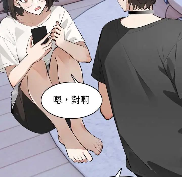 第6话-疯狂真爱-SBOY（第55张）