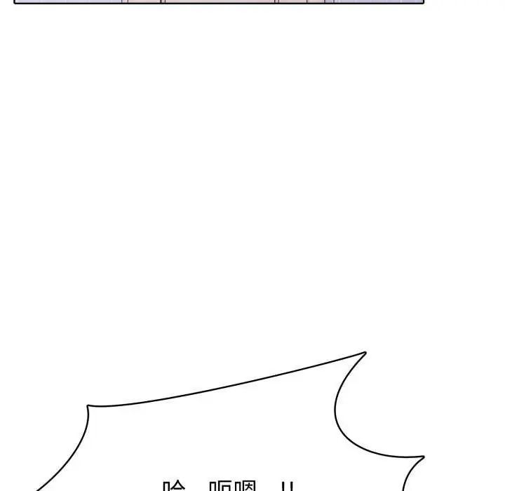 第7话-疯狂真爱-SBOY（第6张）