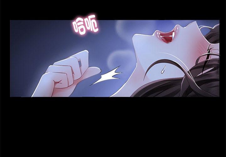 第1话-疯了才结婚-Tara,Kokoring（第4张）