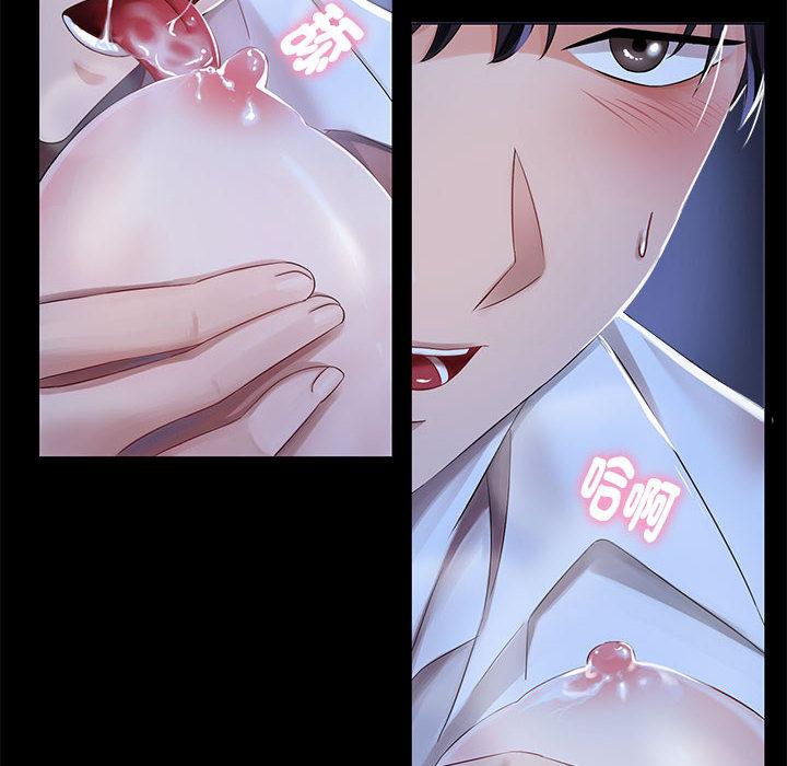 第1话-疯了才结婚-Tara,Kokoring（第6张）