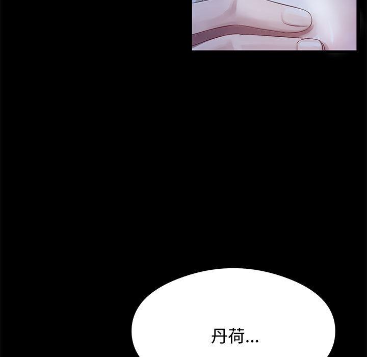 第1话-疯了才结婚-Tara,Kokoring（第7张）