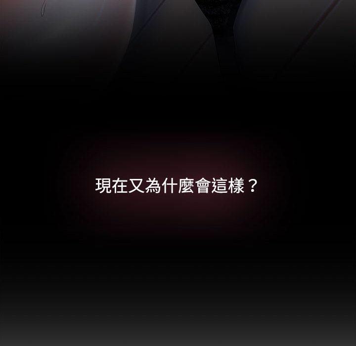 第1话-疯了才结婚-Tara,Kokoring（第10张）