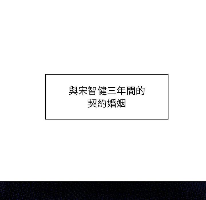 第1话-疯了才结婚-Tara,Kokoring（第16张）