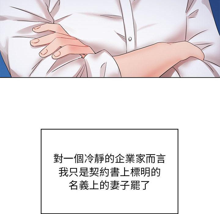 第1话-疯了才结婚-Tara,Kokoring（第18张）