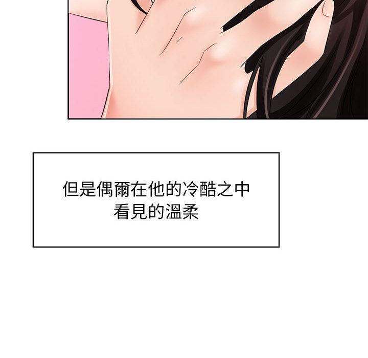 第1话-疯了才结婚-Tara,Kokoring（第20张）
