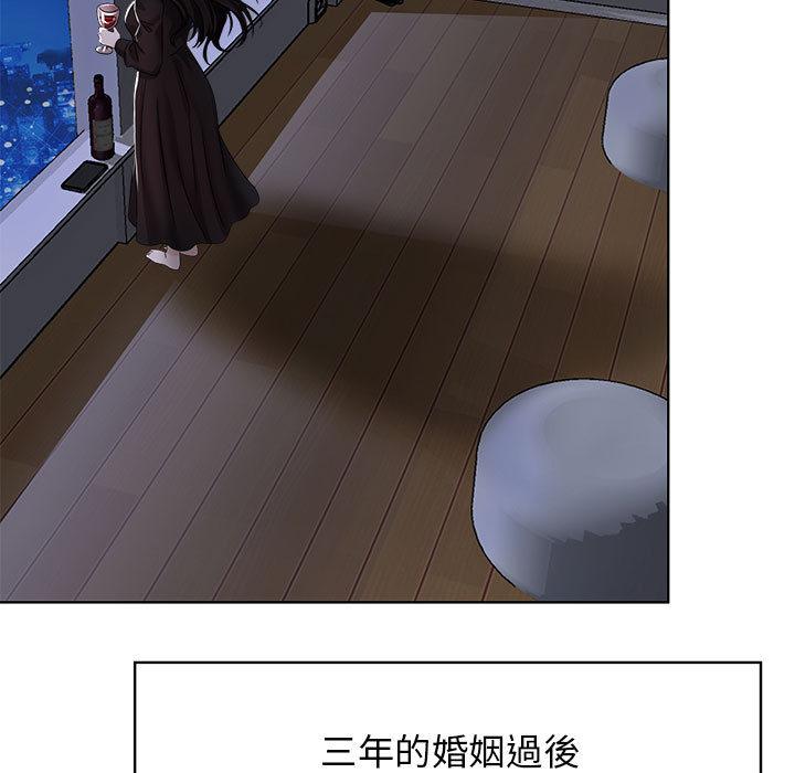 第1话-疯了才结婚-Tara,Kokoring（第23张）